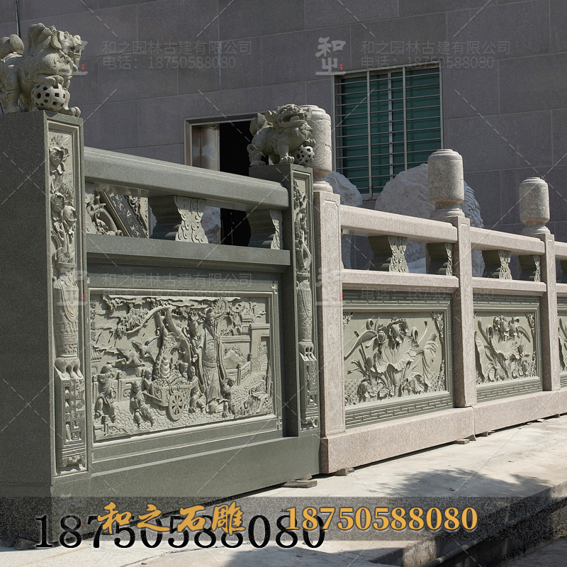 青石栏杆 青石栏杆