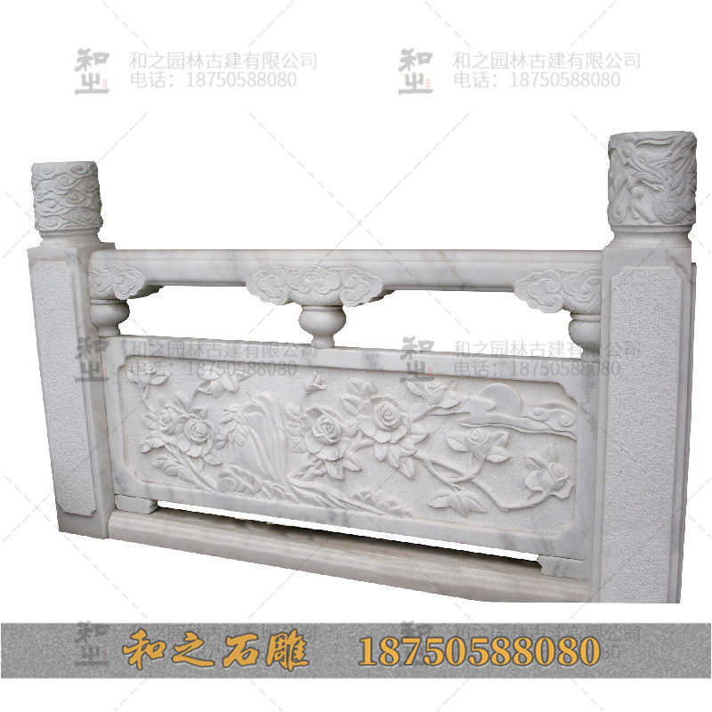 青石栏杆 青石栏杆