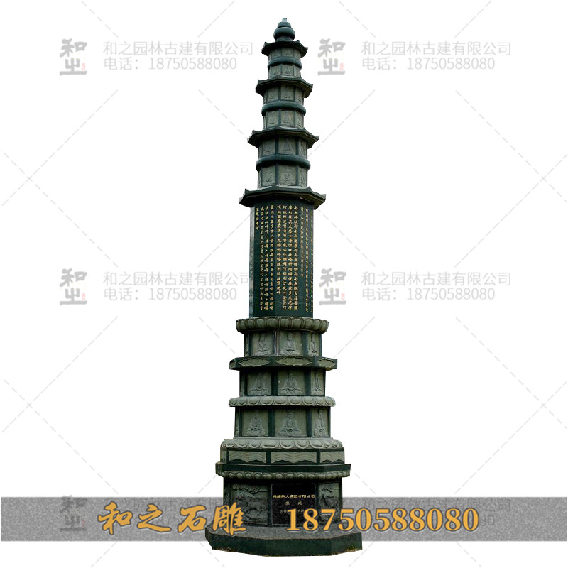 青石经幢塔 青石经幢塔