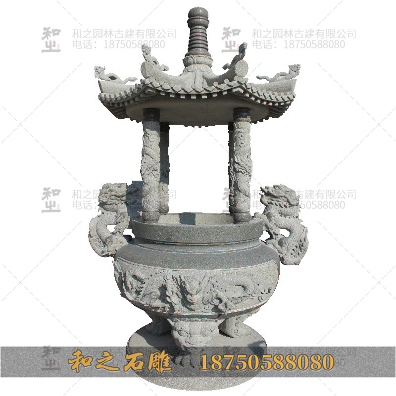 带盖石雕香炉 带盖石雕香炉