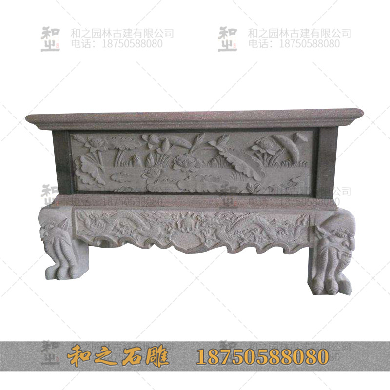 石雕供桌 石雕供桌