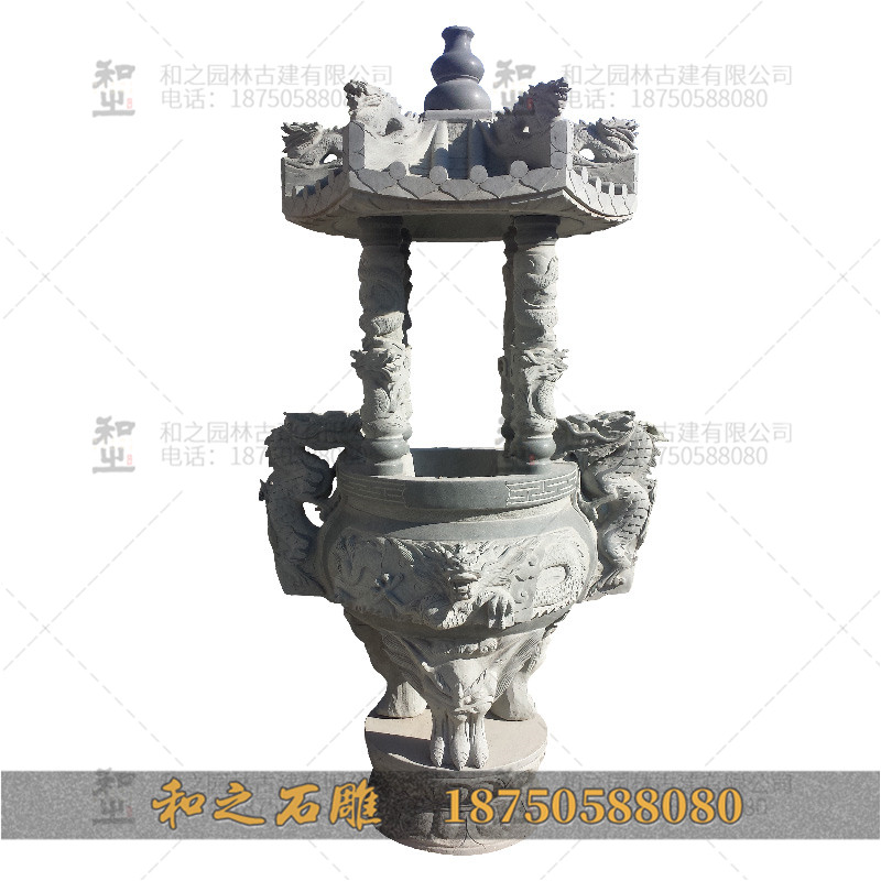 圆形带盖石雕香炉