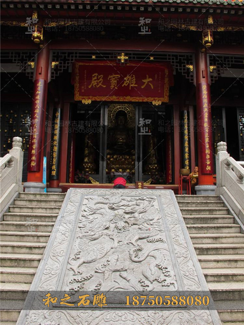 石材浮雕