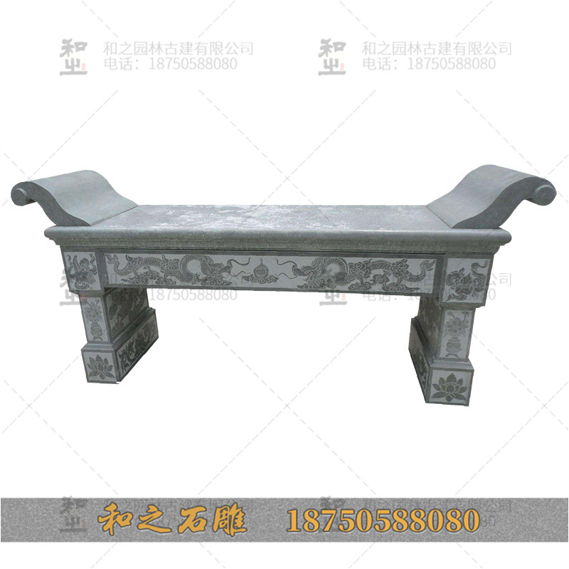 青石供桌 青石供桌