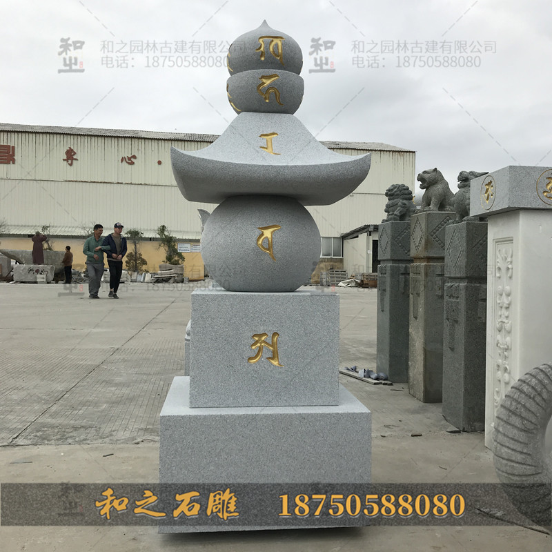 大理石石塔
