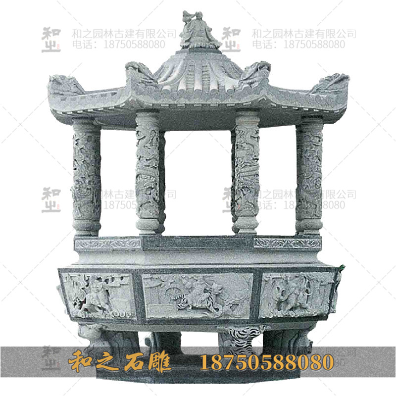 带盖石雕香炉 带盖石雕香炉