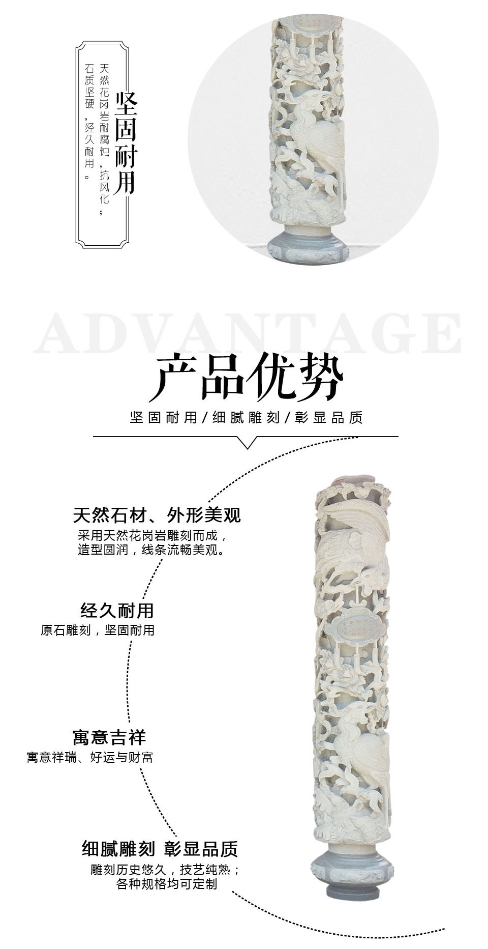 龙柱图片