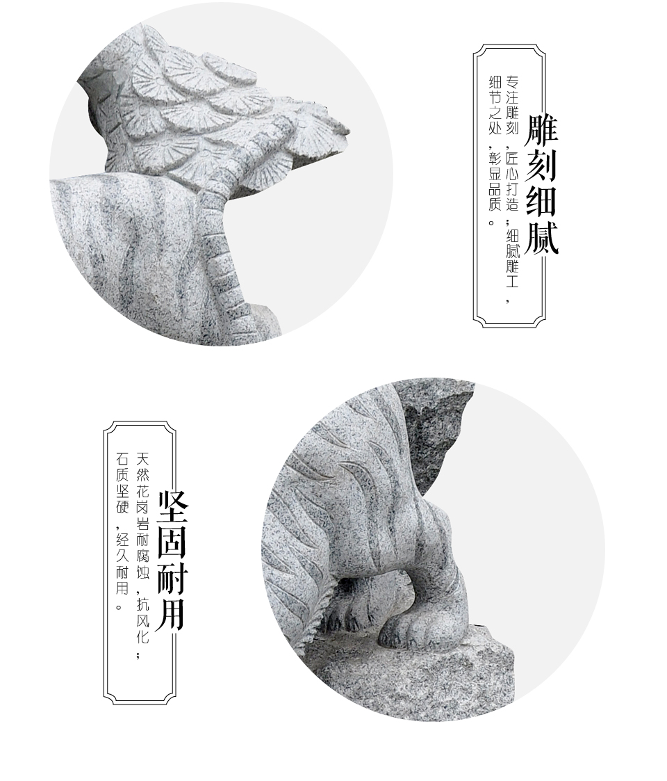 动物石雕
