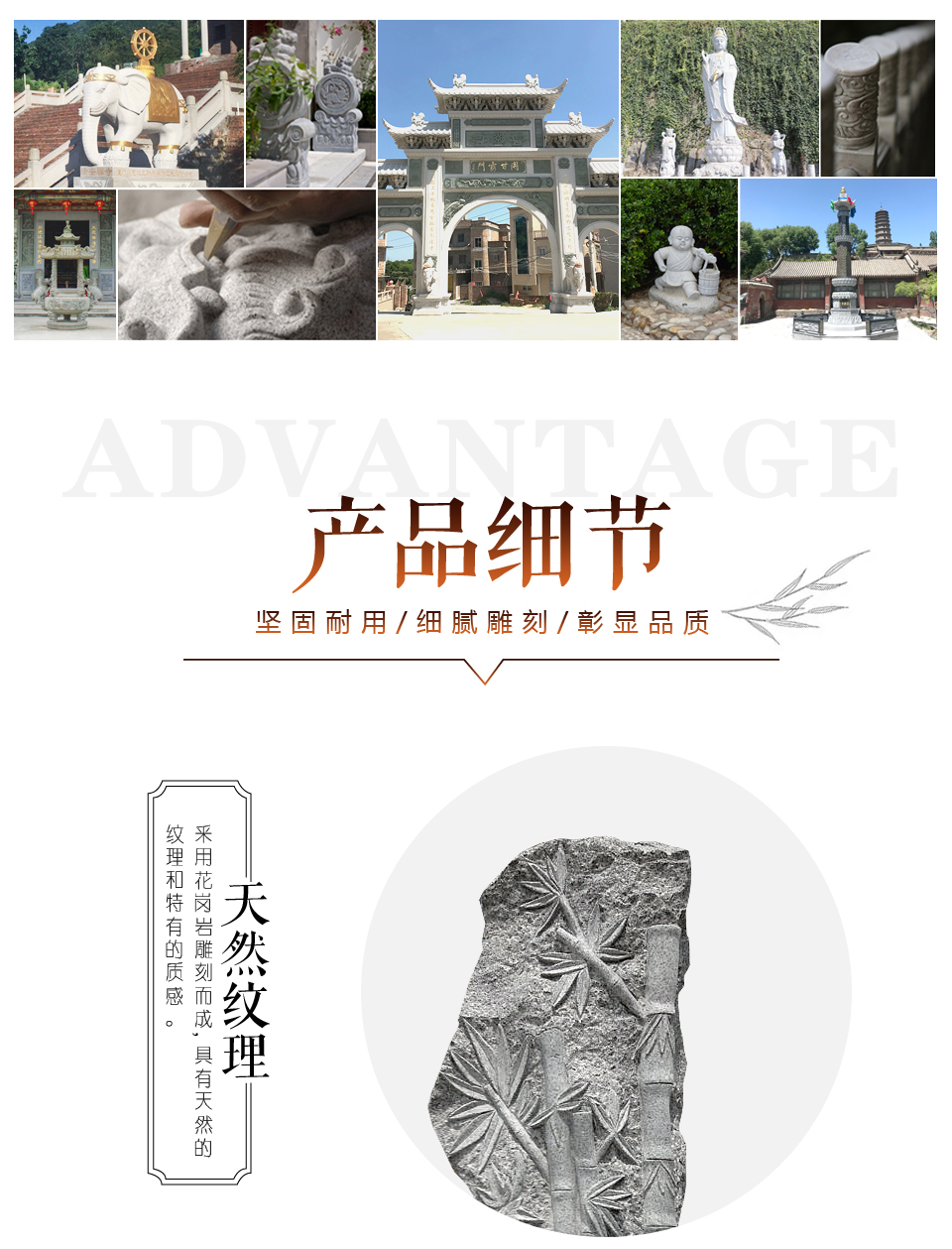 石雕公鸡