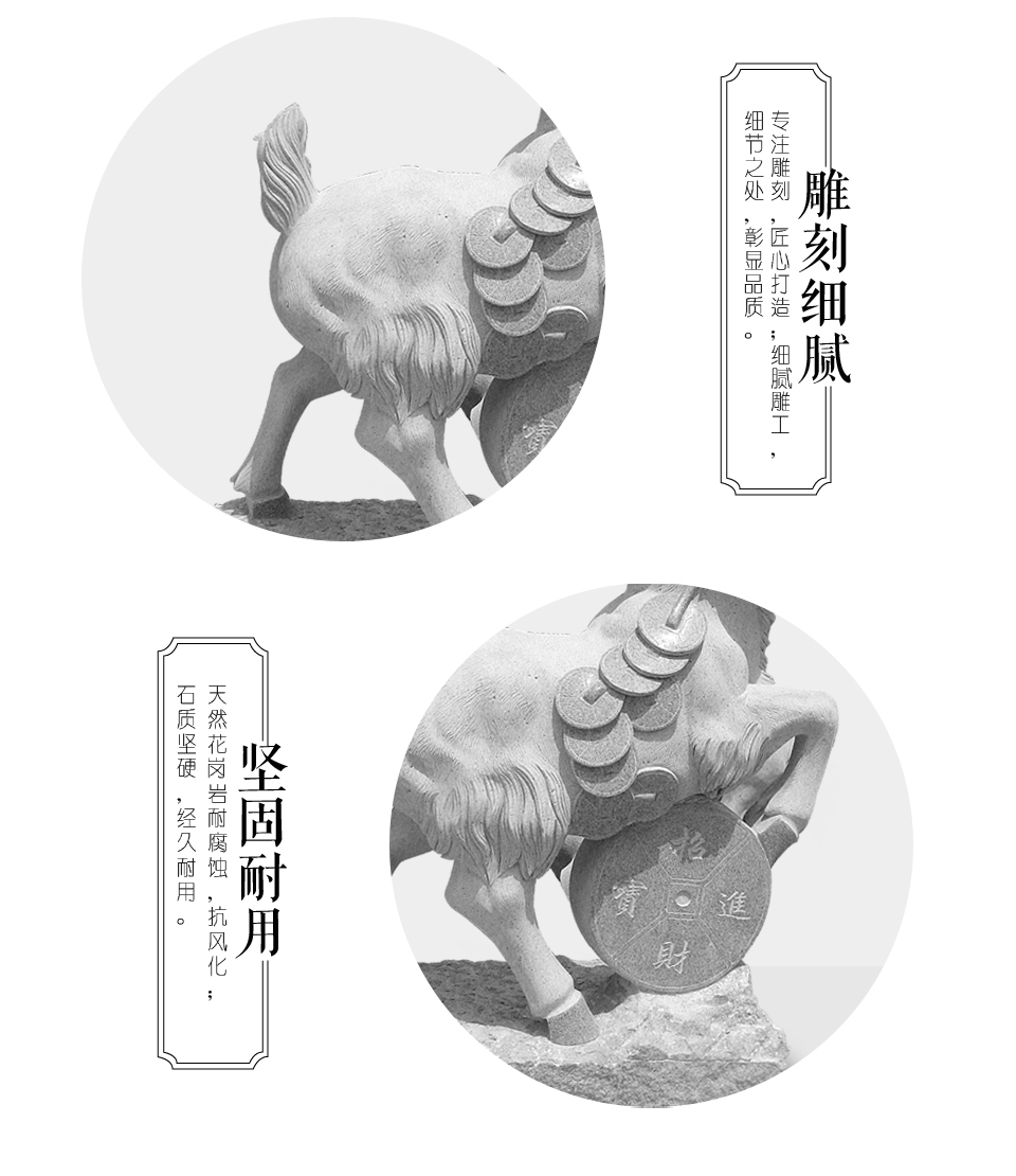 石雕动物