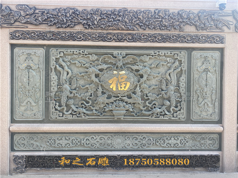 青石浮雕照壁墙