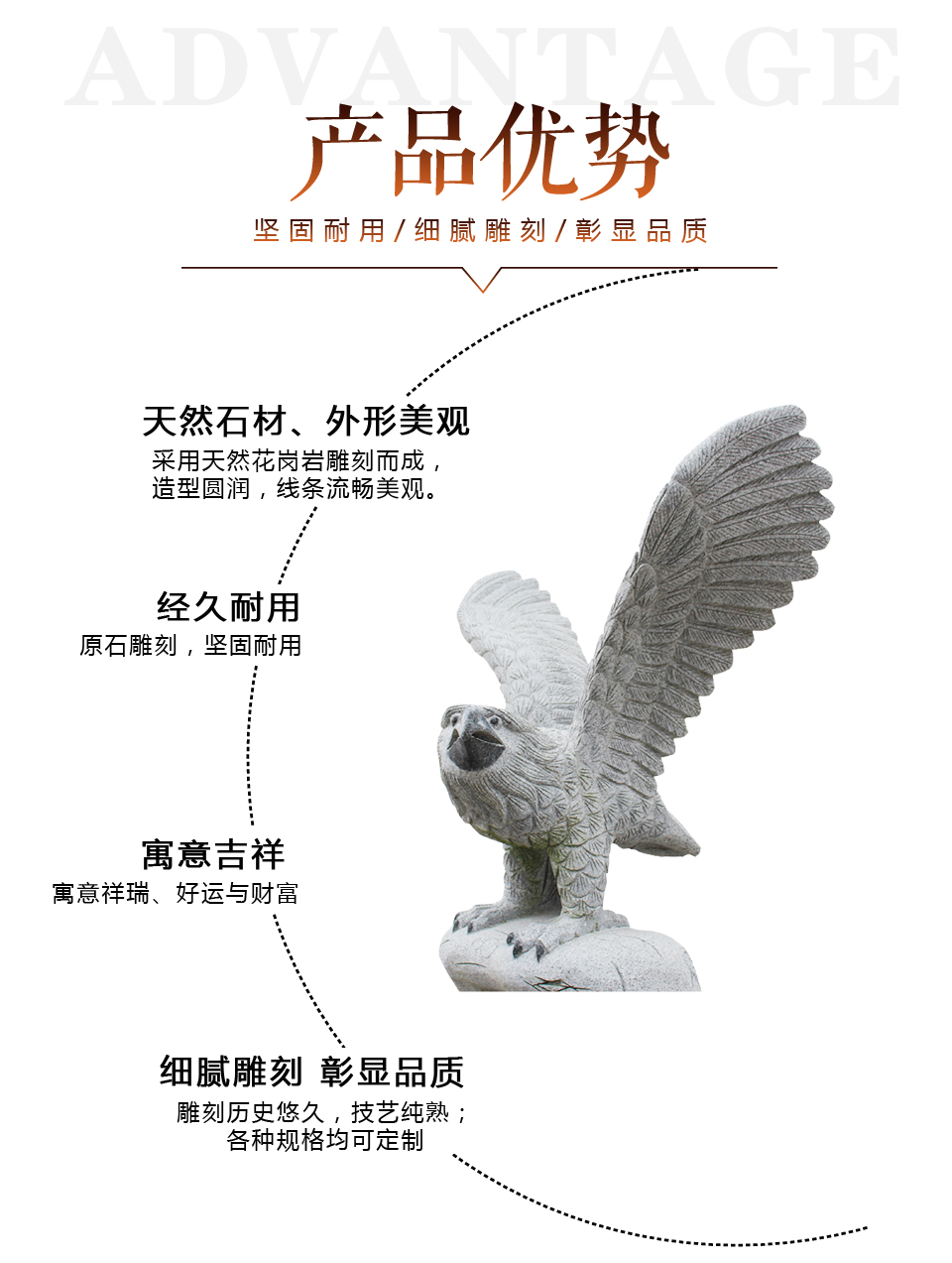 石雕加工厂