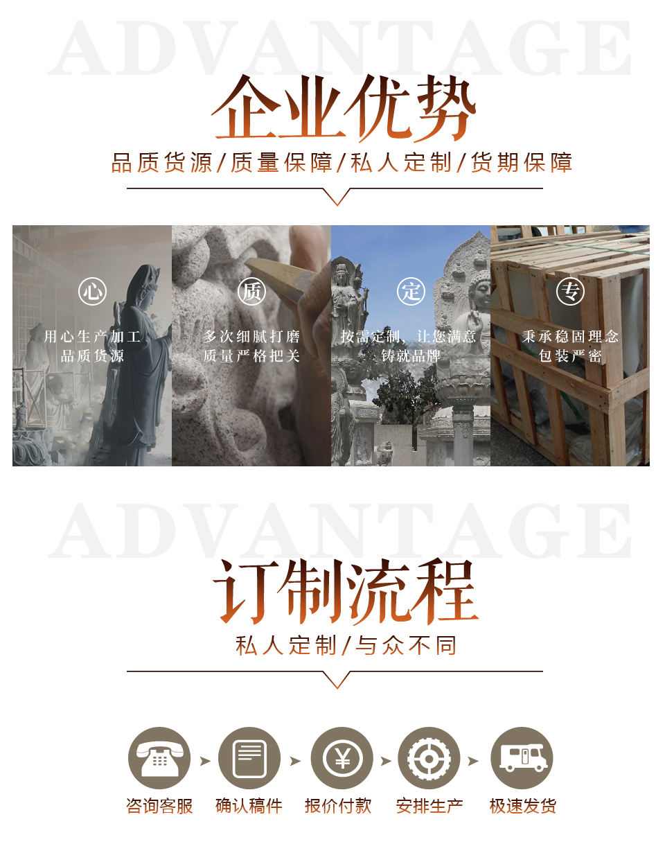 福建石雕加工厂