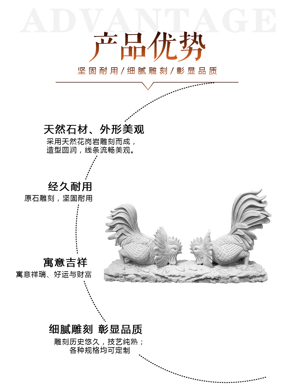 石雕动物雕像