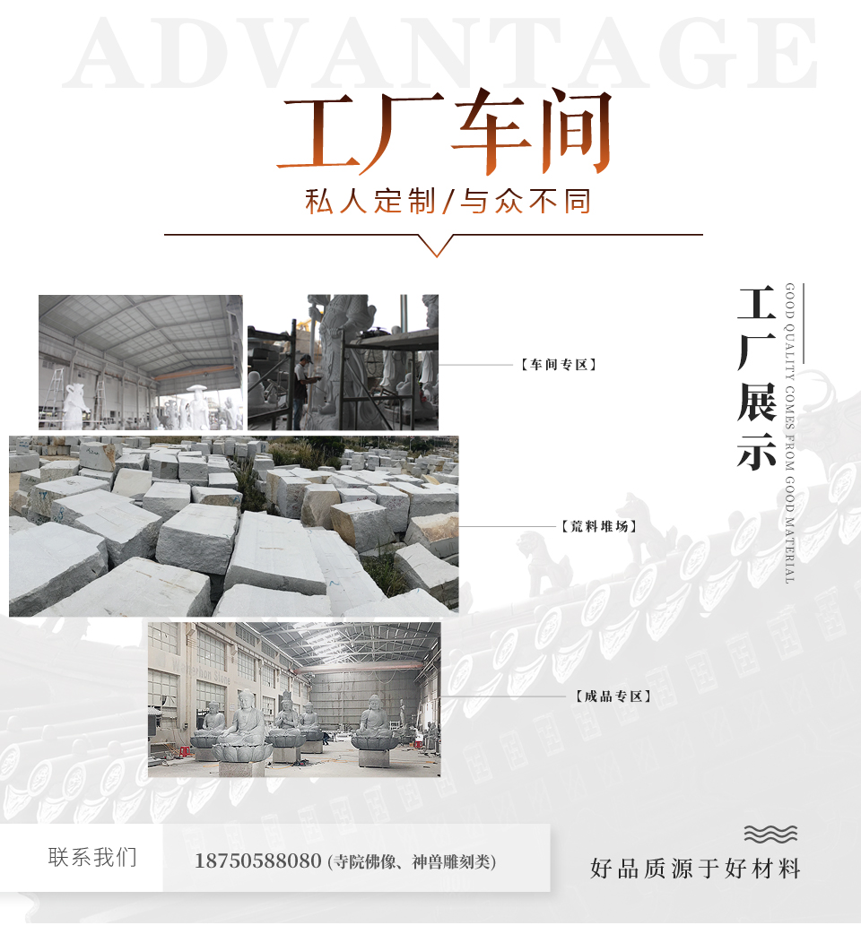 惠安石雕