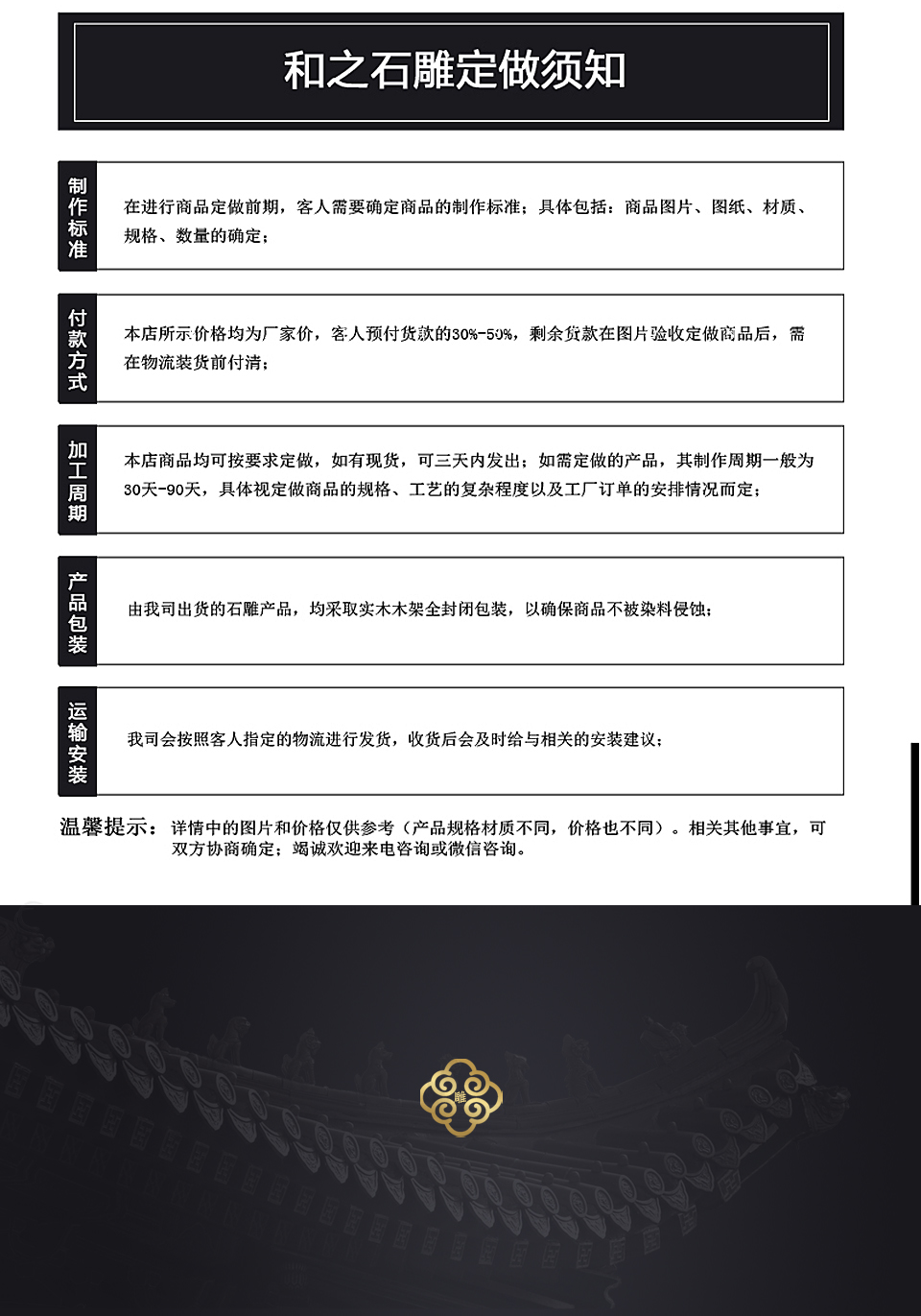 和之