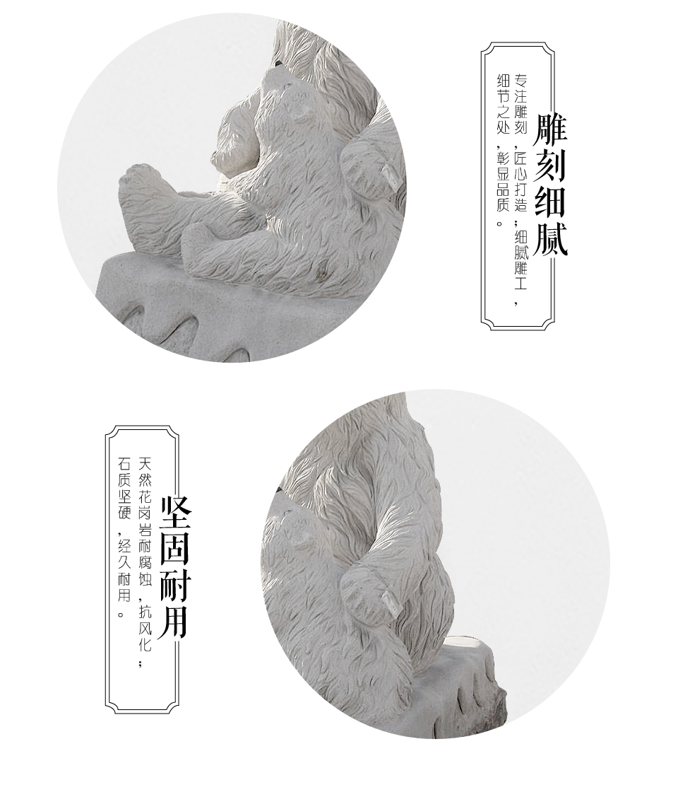 石雕雕像 石雕雕像